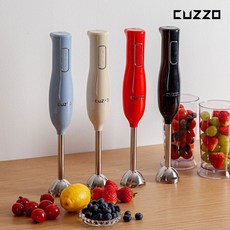 쿠조무선핸드블랜더