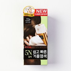 n5헤어미스트