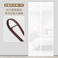 음식점플라스틱주방커튼