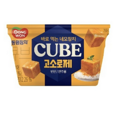 동원 큐브참치 고소로제, 160g, 6개