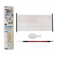 물서예세트족자+붓+연적세트