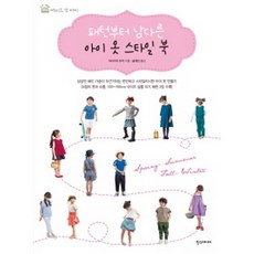 옷실물패턴