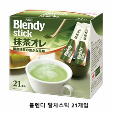 슈퍼말차라떼