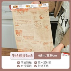 페이스오일페이퍼