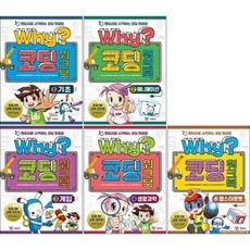 애니메이션기초책