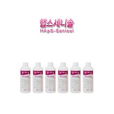 햅스세니타이저