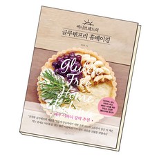 써니브레드