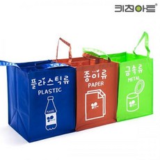 도크몰 대용량 재활용 3단 쓰레기 분리수거함