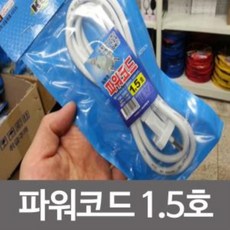 전화기연결선