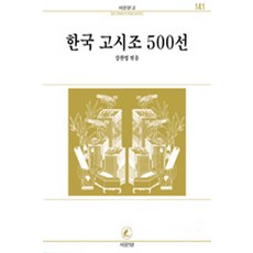 현대육임