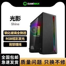 itxcase