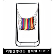 홈캠핑 실내해먹어린이해먹 그네의자 휴대하기좋은크기 그물침대
