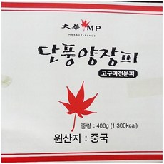 양장피(대화 400g) /식당용 /식자재, 3개