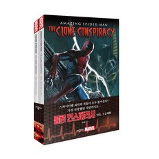 어메이징스파이더맨클론컨스피러시