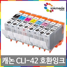 캐논 CLI-42 호환잉크 Pro-100, CLI-42_검정호환잉크, 1개 - 캐논마크4