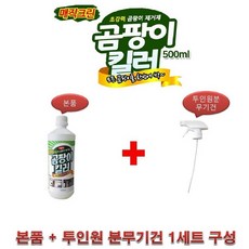 결로방지제