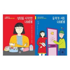 향문사작물생리학중고