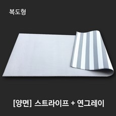 알파산업 양면 pvc 복도 거실 북유럽 형 매트 층간소음 복도형 100 110 140 240 애견 강아지 펫 미끄럼방지 대형 바닥 발코니 베란다 놀이 놀이방 아기 러그, 1 (양면) 스트라이프+연그레이