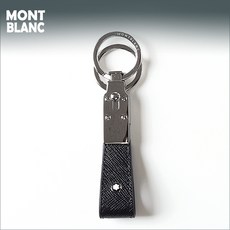 몽블랑 키링 114627 사토리얼 루프 사피아노 가죽 키홀더 각인서비스