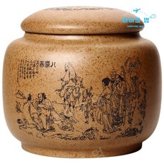 차통 자사 고급 찻잎 보관통 용기 항아리, 약 340g 찻잎 보관 가능, 1개