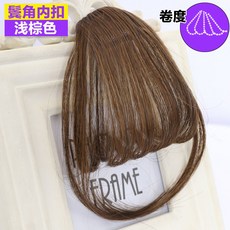 툴영 볼륨가발 여성 에어 앞머리 부분가발 고온사 히든 헴라인 라이크 초슬림 얼굴을 다듬는 것은 자연스럽다, 1, 리넨슬럽 있음 귀밑머리 안에 비용을