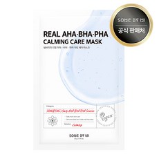 핑크알로에파하