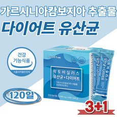 데일리콤부차