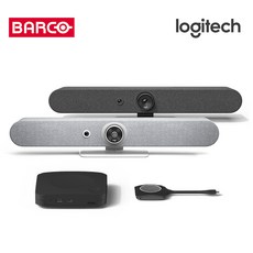 화상회의솔루션