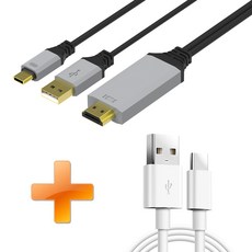 유리 글로벌 USB C타입 TV연결 미러링 핸드폰 덱스 HDMI 케이블 빔프로젝터 넷플릭스지원 MHL케이블, 1개, 블랙/그레이+C타입충전케이블1M