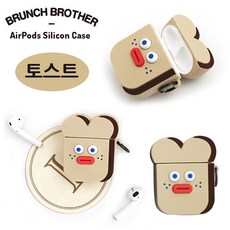 Case AirPod Silicone 토스트 Brunch 베풂샵 +94772뮤닝+, 생활이즐거운쑈핑