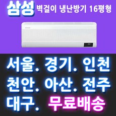 천안에어컨