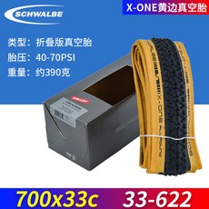 부품용 G 다크 SCHWALBE ONE g one XC 로드 올라운드 시티, 7 X-ONE Allround 700X33C 옐로우 사, 1개