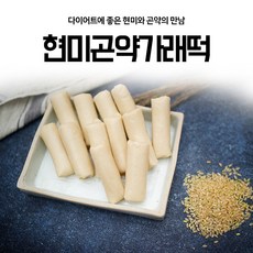 푸른떡집 다이어트 현미곤약가래떡1kg 12봉지, 12개, 90g