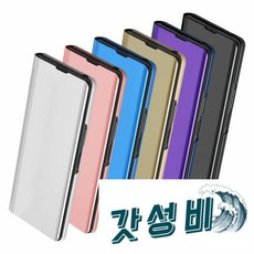 S24 뷰 플립 p653 -, 갤럭시S24:블랙