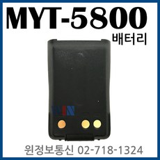 myt-5800