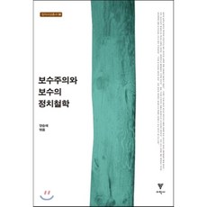 보수플로우마스터북