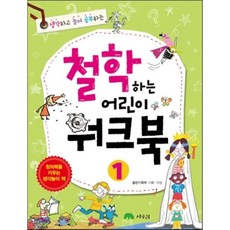 교원월드픽처북