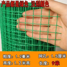 휀스 그물망 뱀망 그물망울타리 철망 철조망팬스 메쉬 그물, 1개