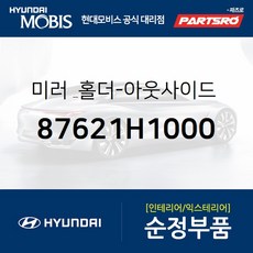 hudh1000