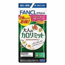 칼로리미트