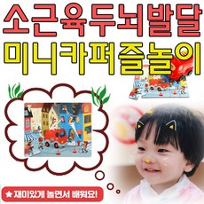 백일선물원목