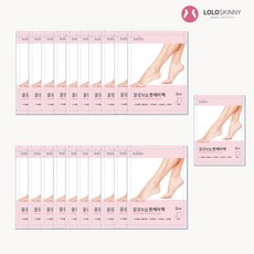 로로스키니 굳은살 각질 제거 풋 케어 보습 팩, 2개입, 21개