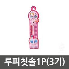 피콘 루피칫솔1P3기 실속구매, 상세페이지 참조