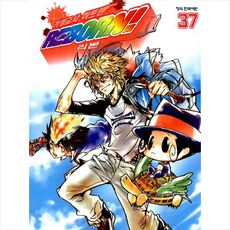 가정교사히트맨리본회중시계