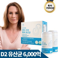 구강유산균 D2 유산균 6 000억 2 000mg X 60정 2개월분, 1개, 120g