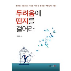 로그아웃좀하겠습니다