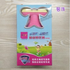 어린이시력보호장치