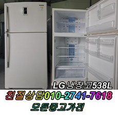 500리터김치냉장고비교