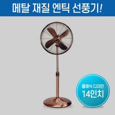 코멕스벽걸이선풍기리모컨