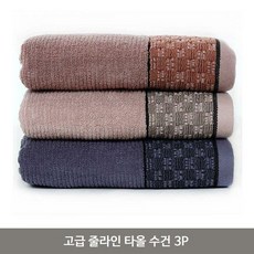 WZO094312소셜원고급 줄라인 타올 수건 3P 호텔 세면 목욕 답례품, 1